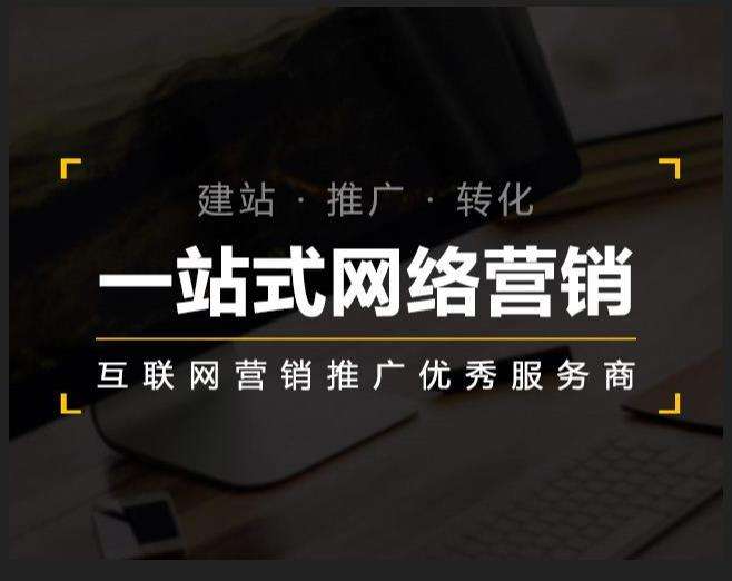 图木舒克企业如何怎么利用网络推广抓取潜在客户