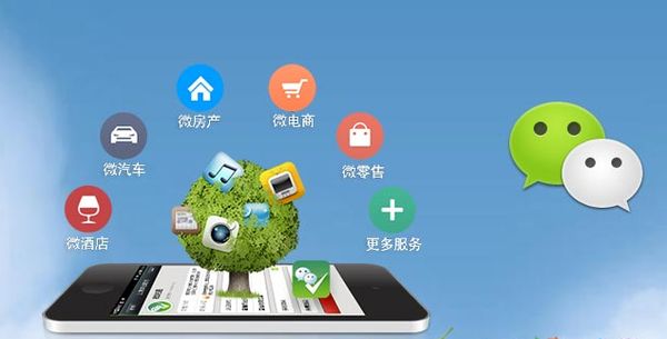 图木舒克分析企业微信公众号平台开发的优势有哪些？