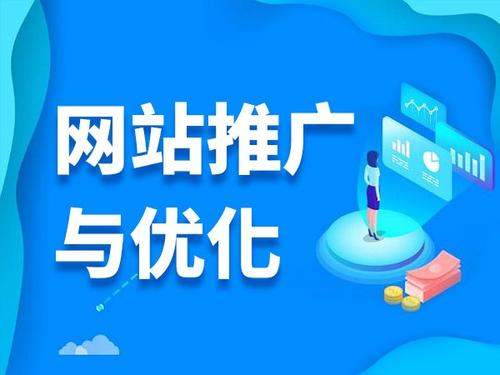 图木舒克电商类网络推广如何做才有更好的效果