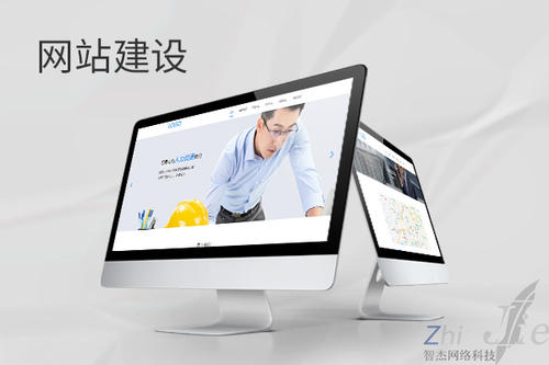 图木舒克网站建设公司分析网页设计如何提升吸引力