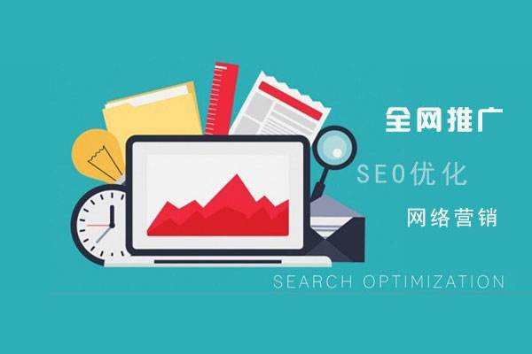 图木舒克网络推广公司总结企业网站的几点推广策略
