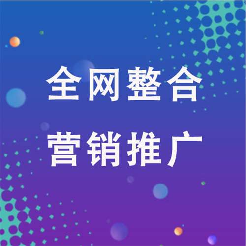 图木舒克企业网络推广老是没有客户的原因是什么呢