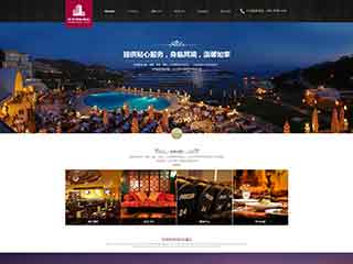 图木舒克酒店集团网站网站建设,网站制作,酒店集团响应式模板