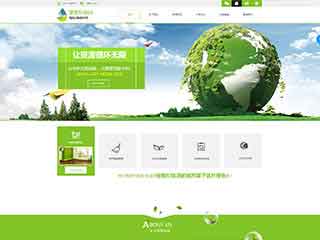 图木舒克环保企业网站网站建设,网站制作,环保企业响应式